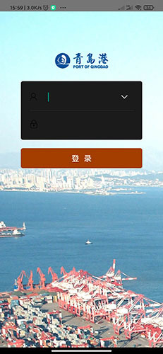 智慧货运app